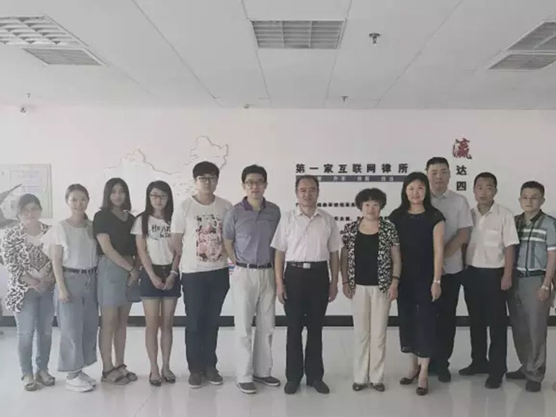 山東省司法局、律協(xié)領(lǐng)導(dǎo)蒞臨瀛和東營視察指導(dǎo)工作